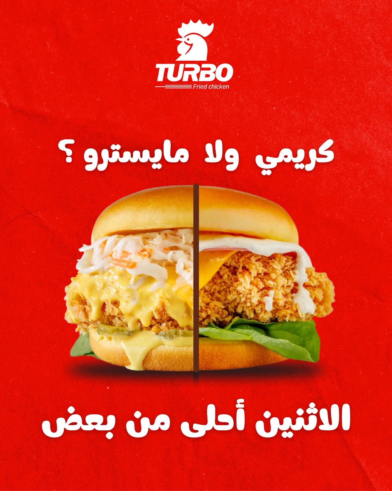 Turbo Fried Chicken