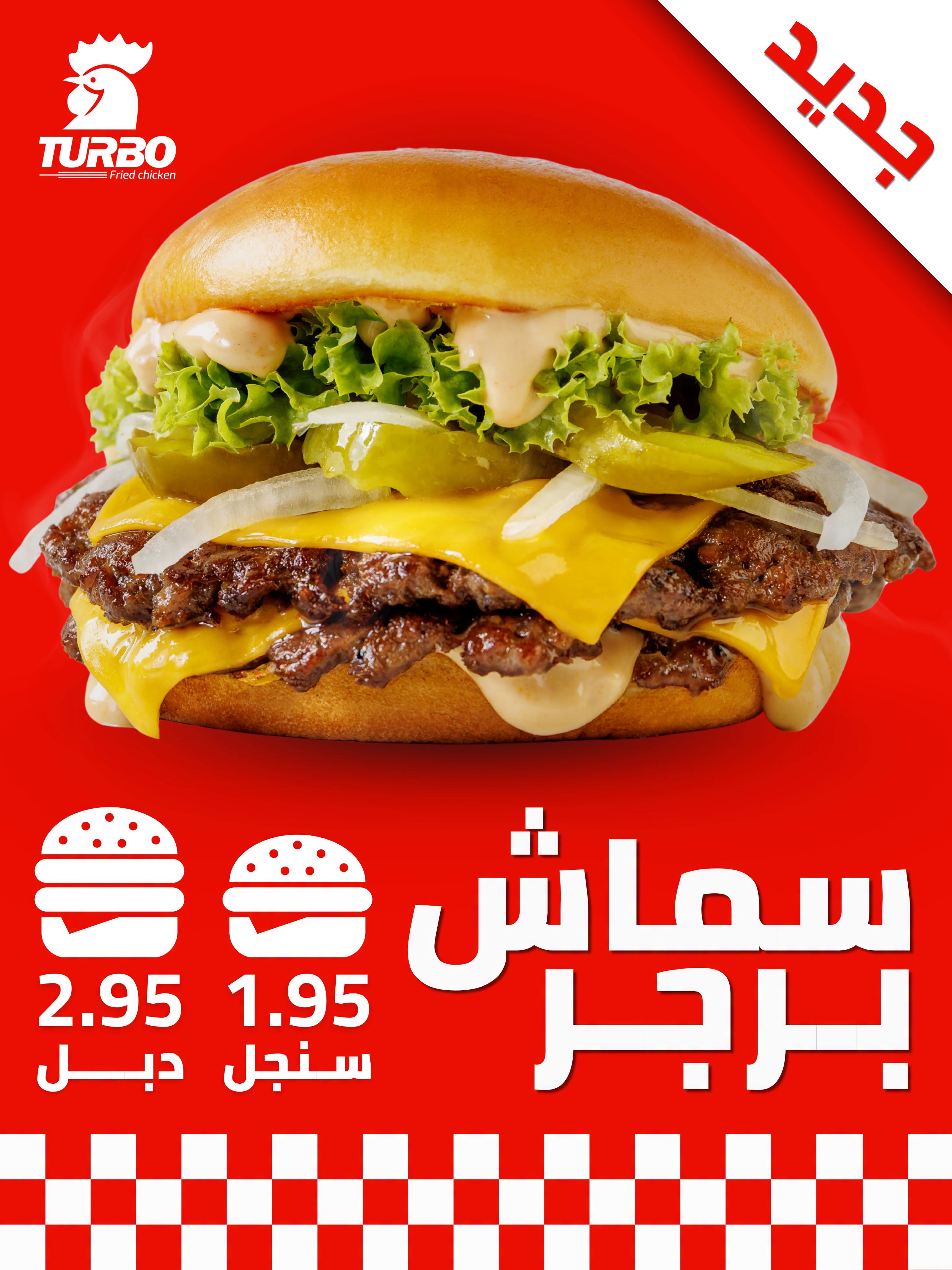 Smash Beef Burger